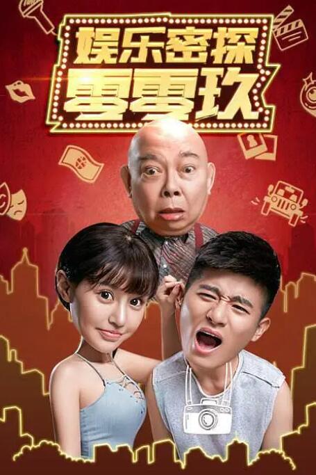精品一二